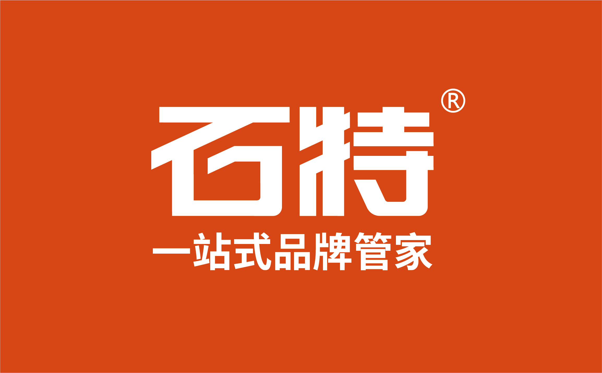 舟山品牌策划